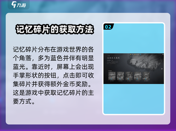 剑灵2传说剧情解锁🔥秘籍来了！👇截图3