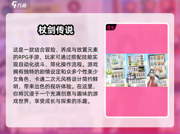 守护甜心手游下载✨2025最新版来袭，快人一步体验！截图4