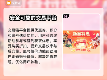 野兽领主新世界💥账号交易平台推荐🎉截图4