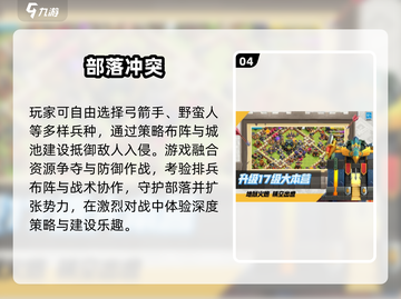 🔥腾讯高人气射击手游TOP榜2025💥截图5