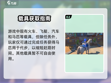 《沙石镇时光》摩托载具上线！🔥截图3