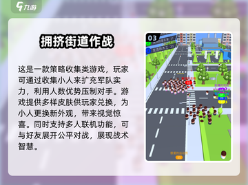 2025解压小人游戏排行榜🔥超人气小游戏下载推荐🎉截图4