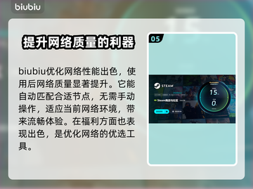 爱氏物语下载慢？这个加速器🔥让你秒下！🎮🚀截图6
