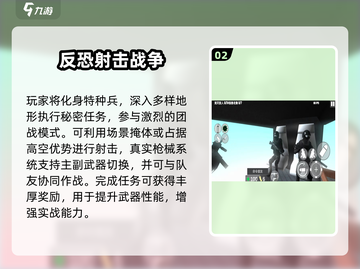 🔥2025吃鸡手游TOP榜！捡装备+带技能超耐玩🎮截图3