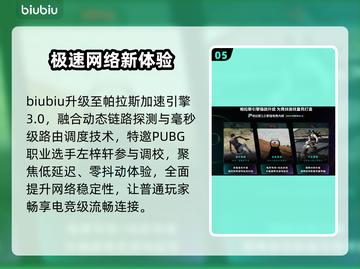 Epic打不开？速看急救指南🔥截图6