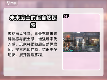 新月同行🔥超好玩的冒险解谜游戏等你来挑战！截图4