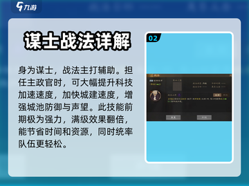 三国志战棋版🔥夏侯玄最强玩法攻略🎉截图3