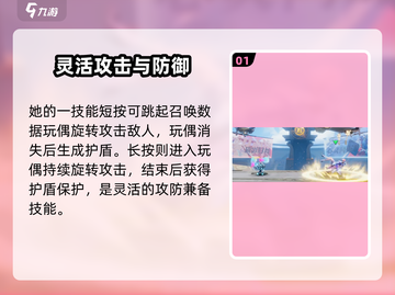星之破晓安琪拉🔥技能全解，这样玩才最强！截图2