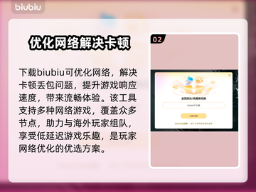 沙威玛传奇卡顿❓用加速器🚀流畅玩截图3