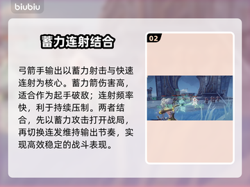 🎯二重螺旋弓箭手秒杀全场！截图3