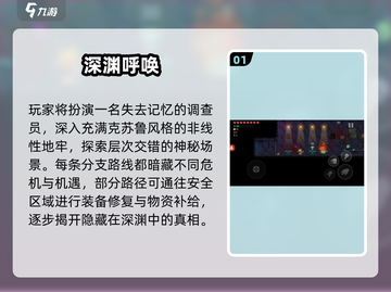 🔥2025最火单机闯关游戏榜单🎮速来挑战！截图2