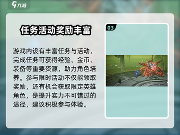 火柴人联盟3🔥超全玩法技巧分享，手游党必看！截图4