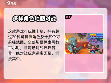 代号街区最新版下载🔥超全玩法分享🎉截图4