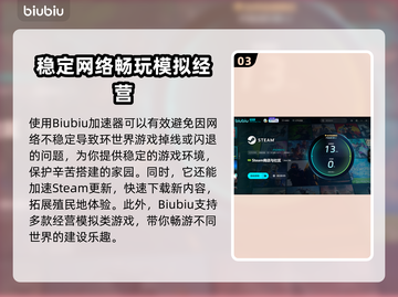 环世界💥卡顿解决秘籍，流畅玩到飞起！截图4