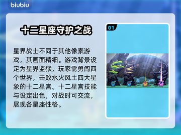 星界战士💰最低价格大曝光！🔥截图2