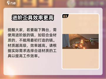 《沙石镇时光》💥洛基位置大揭秘！🔥沙暴过境必看！截图4