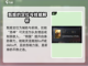 三国谋定天下🔥甄姬强势玩法揭秘🎉截图2