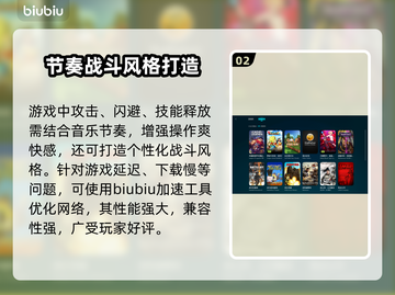 曲途2黑屏闪退？延迟丢包？👉解决方案来了！🚀截图3