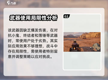 创世战车⚡仲裁者：超强详细介绍来了！🔥截图3