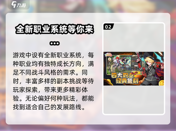 彩虹橙玩法🔥超全游戏攻略来袭！🎮截图3