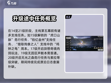 鸣潮🔥每日必做任务大揭秘！玩家必备✨截图3