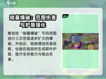 宝可梦大集结🔥索罗亚克玩法教学来啦！截图7