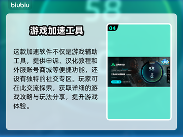 三角洲行动低延迟秘籍🔥助你畅爽游戏体验！截图5