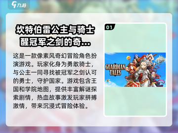 2025最火韩国手游🔥韩流网游大全🎉截图2