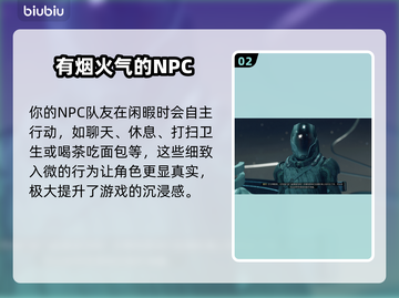 星空联机玩法大揭秘！游戏党必看👇🎮截图3