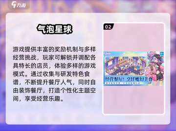 🔥2025手游排行榜出炉！🎮高热度游戏合集速看！🔥截图3