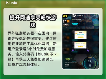 界外狂潮💥激活码使用攻略✅游戏党必看！截图4