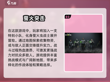 🔥2025年超耐玩手游合集，盘点让你欲罢不能的游戏🎉截图4