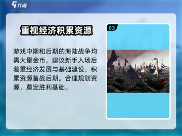 《全面战争：帝国》地图大揭秘💥🔥截图4