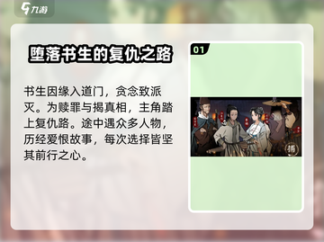 捕盗行纪🔥剧情解析：盗贼世界的惊天秘密！🎮截图2