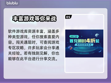 鹅鸭杀🔥加速器推荐，玩鹅鸭杀必看！🚀截图6
