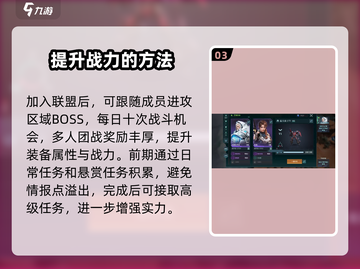 群星纪元🔥新手必看！开荒玩法全揭秘🚀截图4