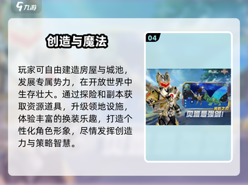 🔥2025最火联机沙盒手游推荐！🎮截图5