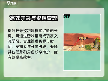 沙石镇时光🔥升级必备！超快经验获取攻略来啦！截图4