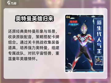 🔥2025必玩奈克瑟斯手游💥截图7