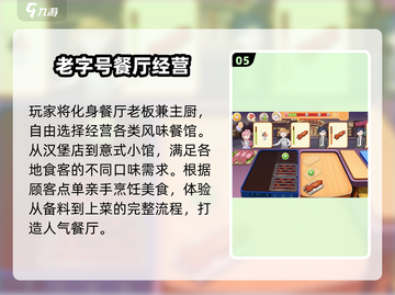 🔥2025必玩艾米丽游戏合集🎮截图6