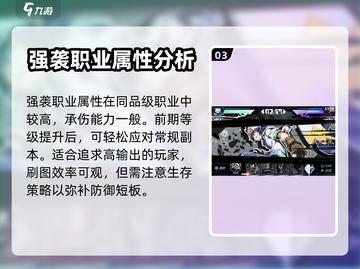 寻光之旅⚡雷狮培养详解🔥值得入手吗？截图4