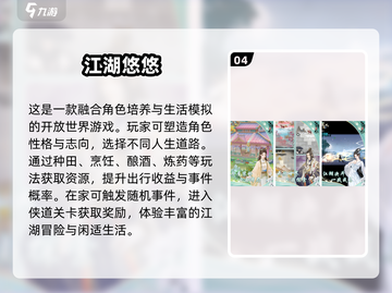 🔥2025最火爆单机手游排行榜，经典游戏等你来战！🎮截图5