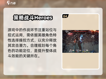 白荆回廊🔥新手必看！玩法攻略全揭秘！🎮截图5