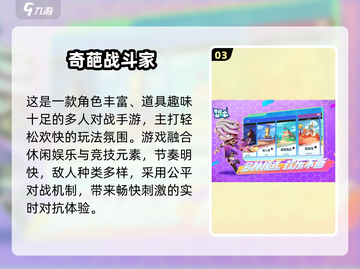 🔥5款超燃MOBA手游推荐！🎮截图4