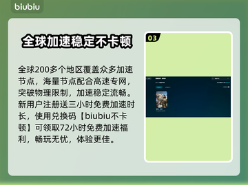 要塞传奇💥闪退解决方法大全，玩家必看！截图4