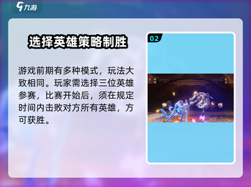 星之破晓🔥超燃试玩体验，游戏党必看！截图3