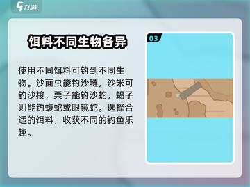 沙石镇时光🔥鱼类售卖攻略：快速赚钱的秘密基地！截图4