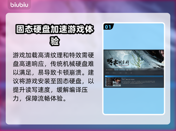 💥明末渊虚之羽崩溃？着色器编译问题有救了！🎮🔥截图2