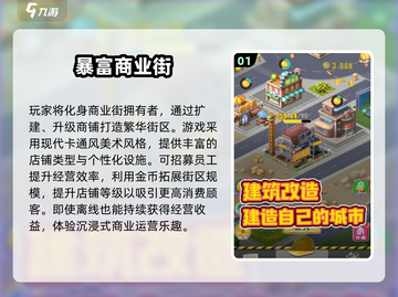 🔥2025最火益智手游TOP1000🔥截图2