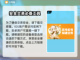 火影忍者账号交易🔥靠谱平台推荐🎉截图2